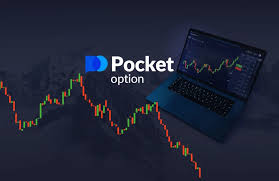 Pocket Option PC Download Get Started with Online Trading