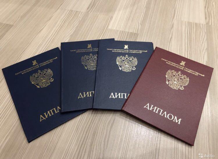 Диплом мед колледжа как и где купить в СПб