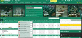 Understanding BetWinner Betting Platform Features and Benefits Understanding BetWinner Betting Platform Features and Benefits