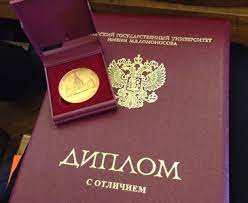 Купить диплом фармацевта цена и преимущества