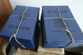 Купить диплом КГК имени Н.Г.