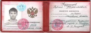 Купить диплом МФПУ Синергия - Ваш путь к успеху