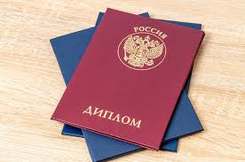 Купить диплом МФПУ Синергия - Ваш путь к успеху