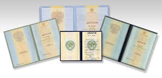 Купить диплом техника как и зачем это сделать