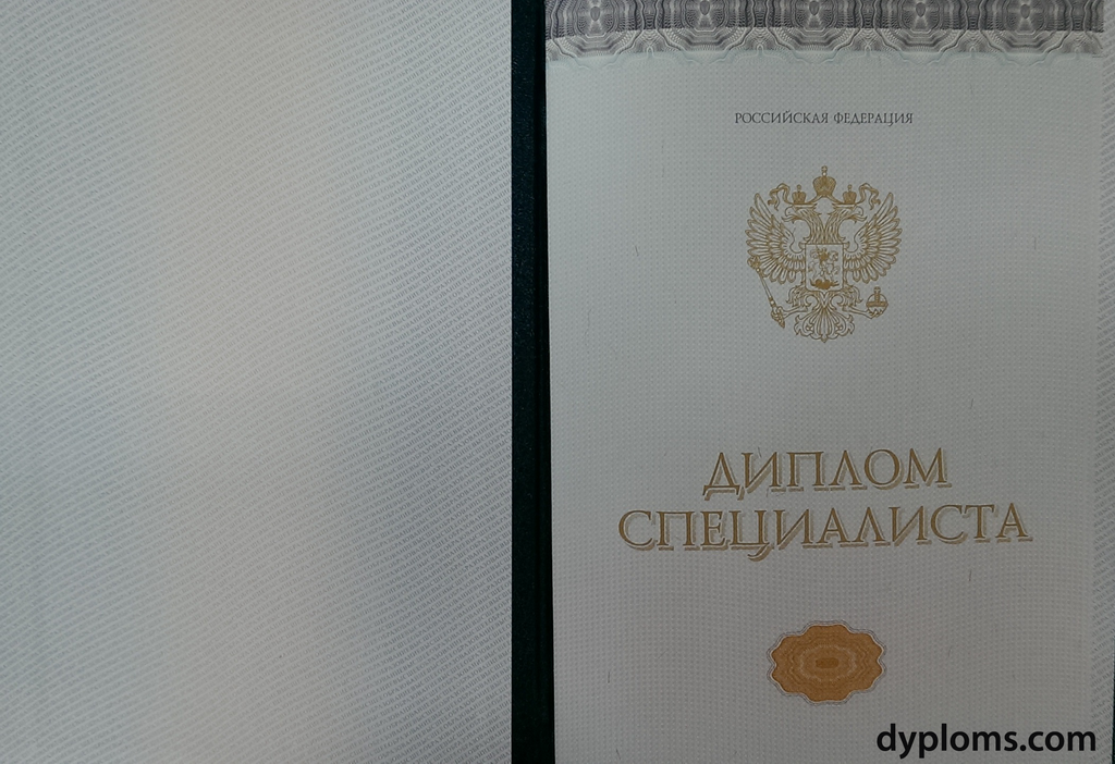 Купить оригинальный диплом РАНХиГС