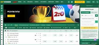 Betwinner The Ultimate Betting Platform for Fans Everywhere